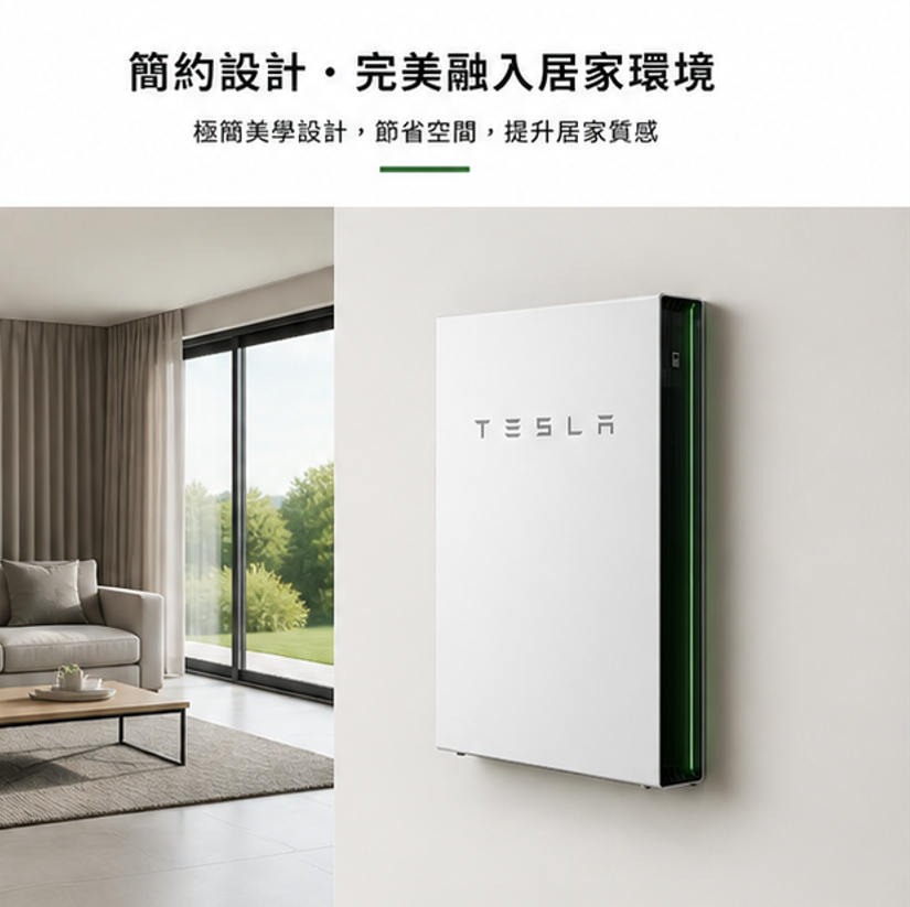 一套Powerwall + Gateway