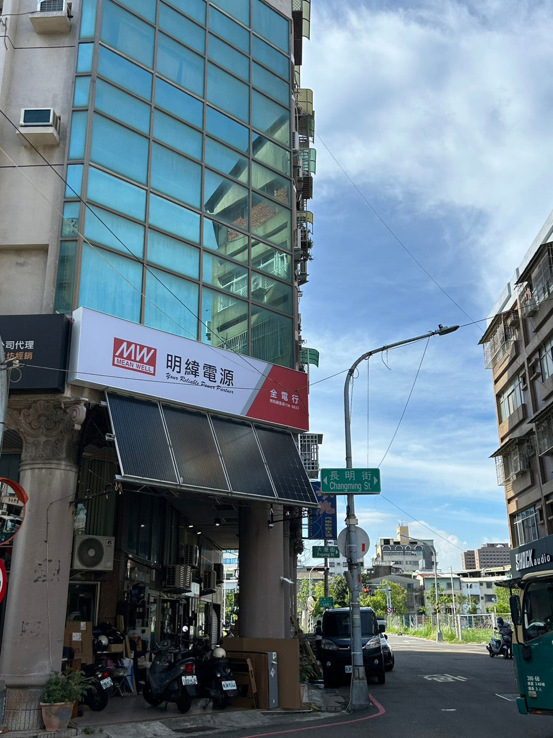 全電行攜手明緯　打造授權展售新據點　深耕中南部電源服務市場