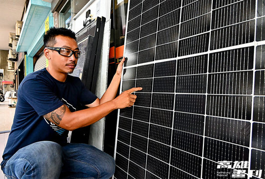 綠能玩家YouTuber「龍哥」 生活電力智慧王 - 高雄畫刊