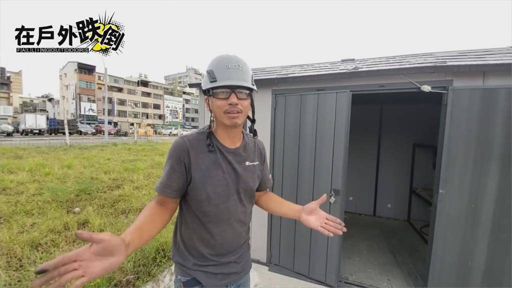 影／狂男「神改造」塑膠小屋　網笑：買房不是夢