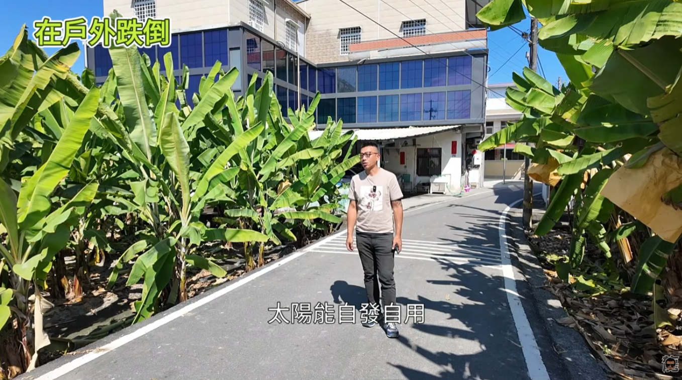載入影片：