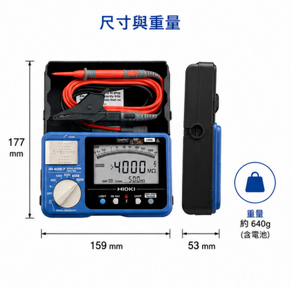 HIOKI IR4057-50 數位型高阻計
