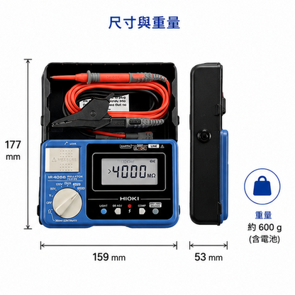 HIOKI IR4056-20 絕緣高阻計