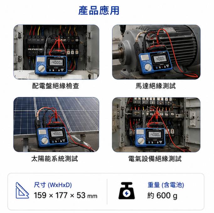 HIOKI IR4056-20 絕緣高阻計
