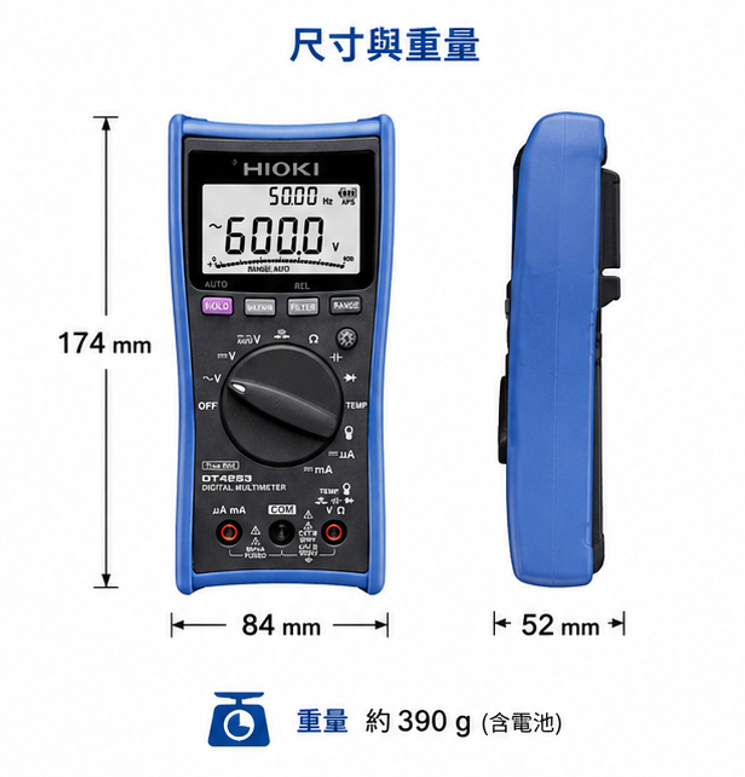 HIOKI DT4253 數位三用電表