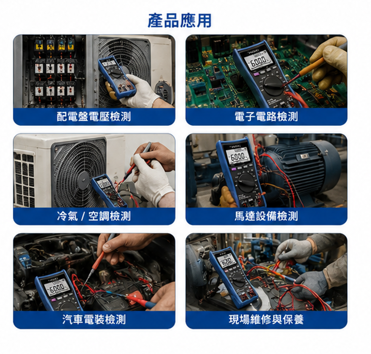 HIOKI DT4253 數位三用電表
