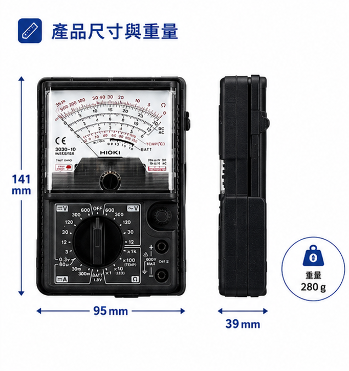 HIOKI 3030-10 指針型電表