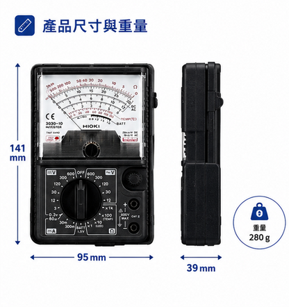HIOKI 3030-10 指針型電表