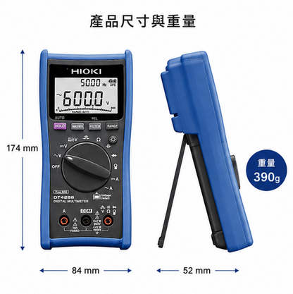 HIOKI DT4256 數字萬用表