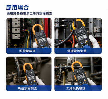 HIOKI 3280-70F 大電流交流勾表