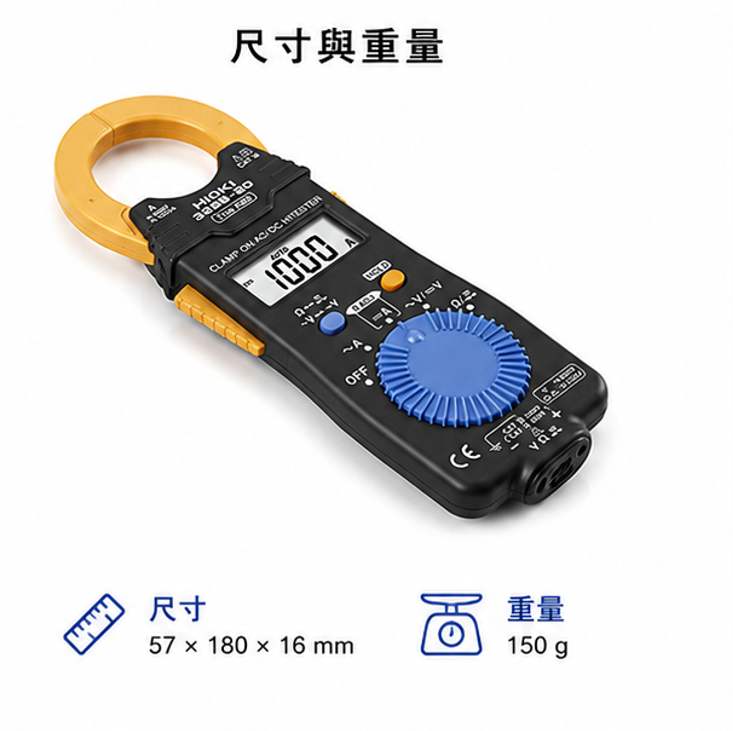 HIOKI 3288-20 交直流勾表