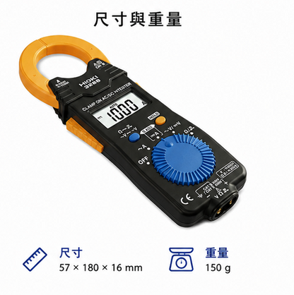 HIOKI 3288 交直流勾錶