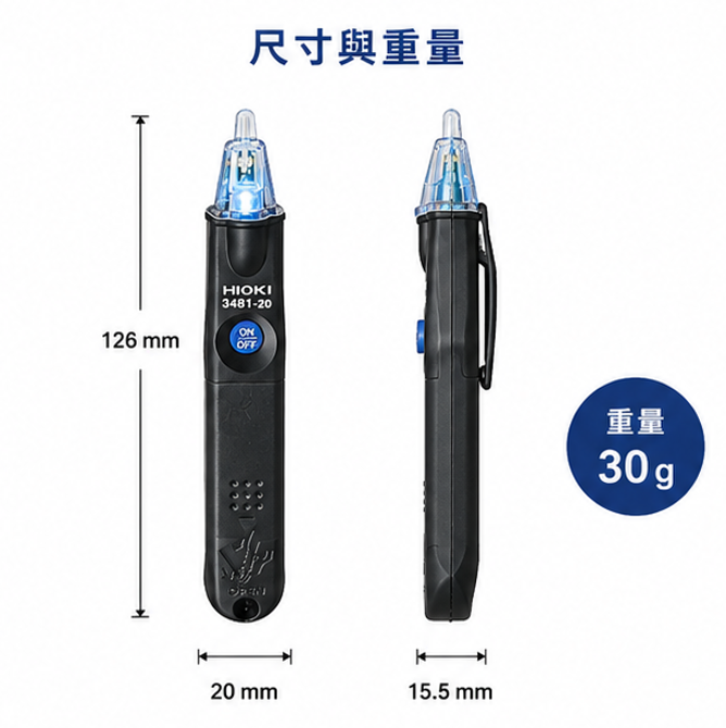 HIOKI 3481-20 驗電筆