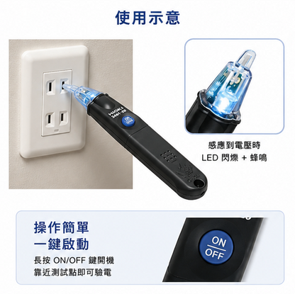 HIOKI 3481-20 驗電筆