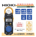 HIOKI 3280-10F