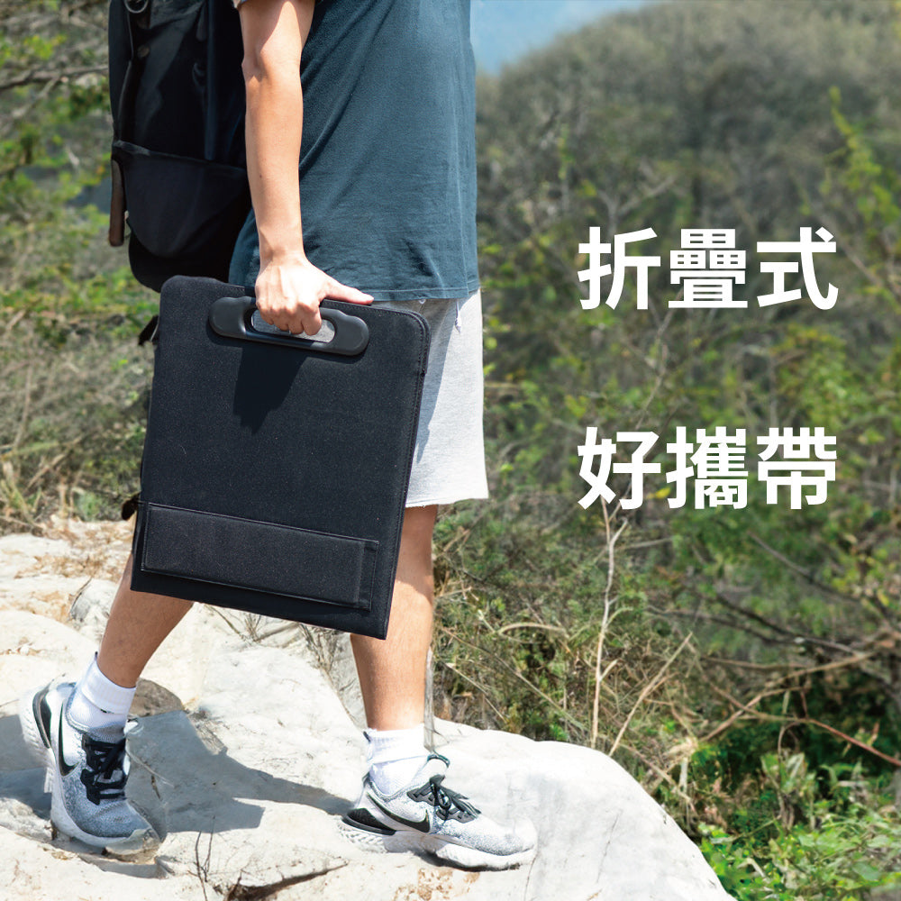 摺疊可攜式SP系列太陽能板