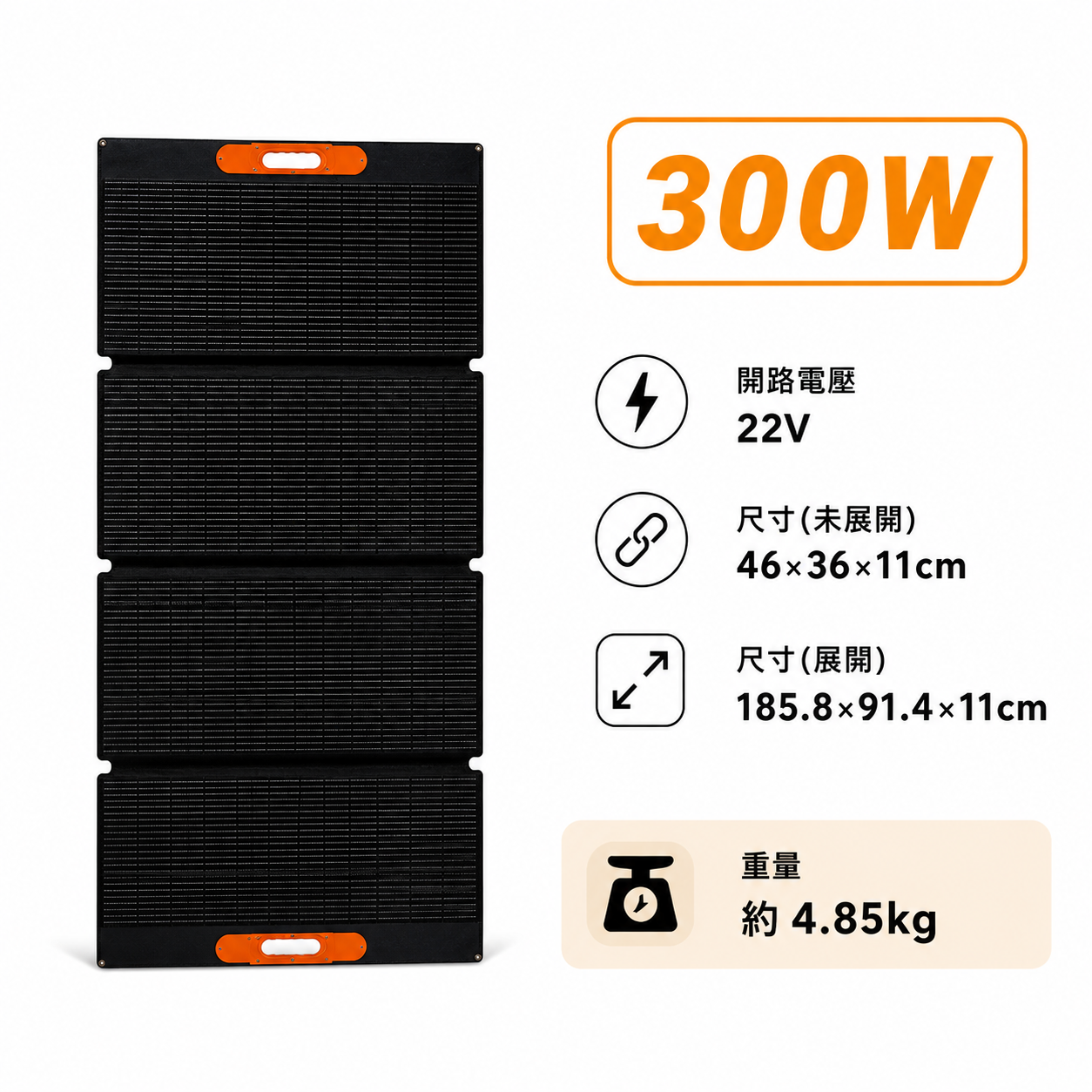 太陽能板 CSP 摺疊可攜式