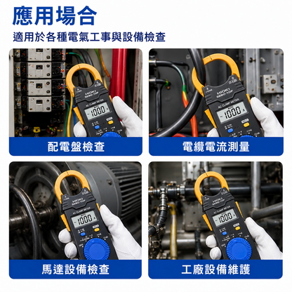 HIOKI 3280-70F 大電流交流鉤表套組