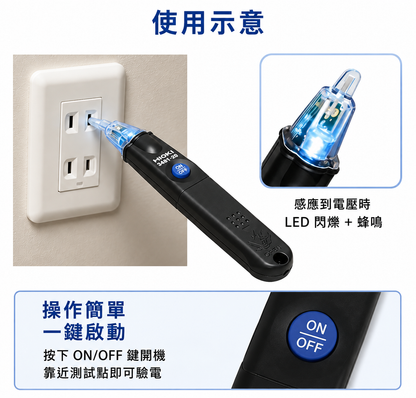 HIOKI 3481-20 非接觸式 AC 驗電筆