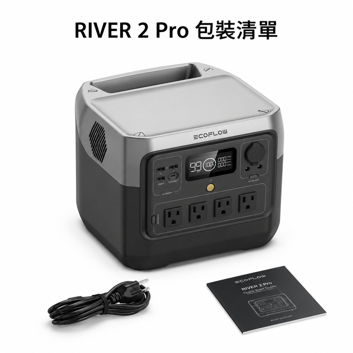 EcoFlow RIVER 2 Pro 戶外儲能電源 768Wh 800W